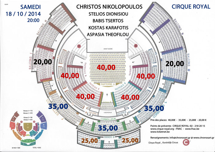 cirque-royal-plan-nikolopoulos