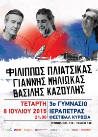 F. PLIATSIKAS - G. MILIOKAS - G. KAZOULIS | CRETE 2015