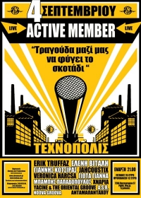 ACTIVE MEMBER | TEXNOPOLIS 2013